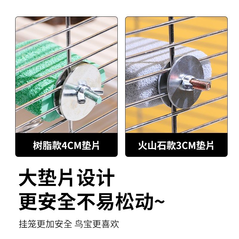 鹦鹉站杆磨爪棒磨牙棒磨嘴器鸟笼站台配件大全小鸟类用品磨砂站杆,宠物/宠物食品及用品,鸟禽其他,淘宝优惠券,粉丝福利购,淘宝优惠卷