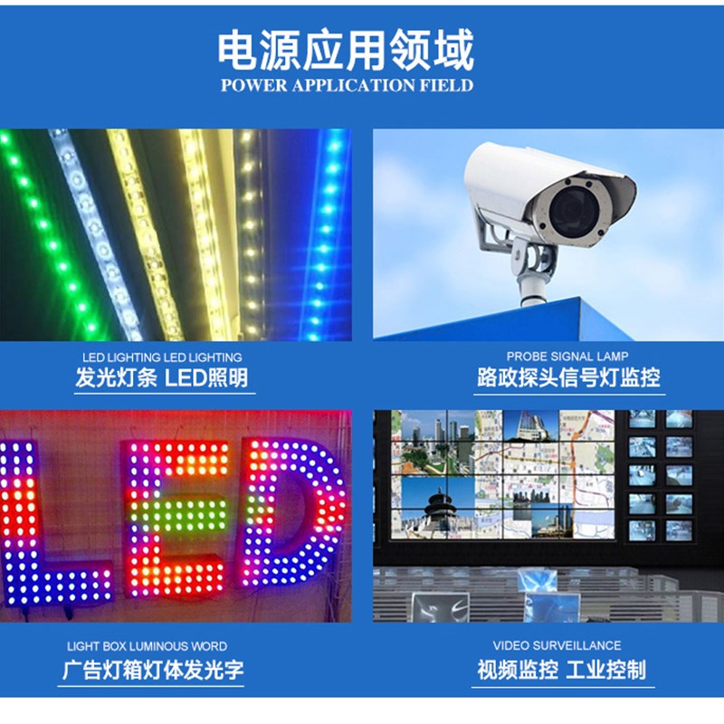 大功率灯箱灯条发光字照明开关老化驱动24V电源变压镇流器500瓦