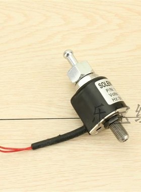 94A 2003型电磁阀 盛泰 宝德 龙田吊瓶蒸汽熨斗电磁阀组件 气阀