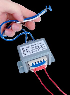 A205-15V2-1A EI-57 电源变压器 220V转15V-0-15V 1A 双电压