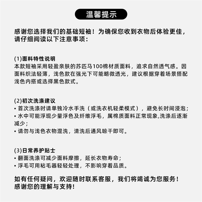 福饮沸别【夏日青柠】大码女装圆领宽松百搭休闲纯棉T恤女2049
