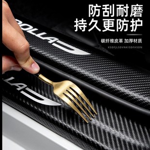 适用吉利帝豪GL门槛条汽车用品装饰改装配件专用防踩贴防踩保护贴