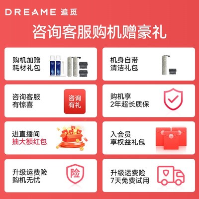 【国补专区】追觅热洗速烘洗地机双助力躺平家用H20Ultra旋锋版