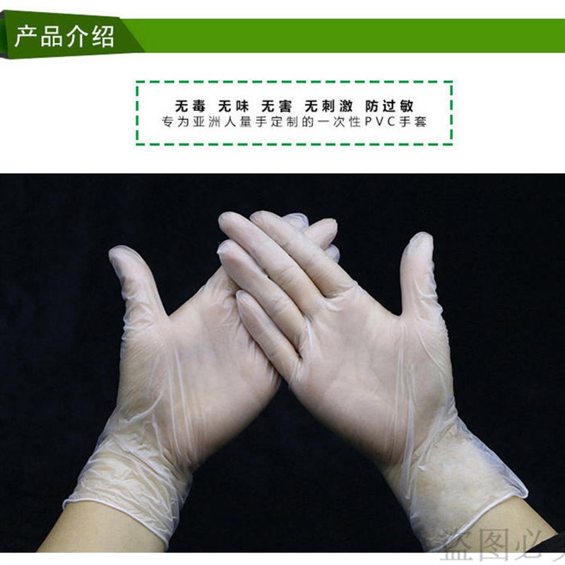 体控电疗手套绝缘胶手套河北DDS中宝国士健美容按摩PVC防护手套