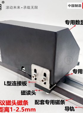 M503磁栅数显表木工推台锯定位尺靠山切割机送料架门窗石材位移器