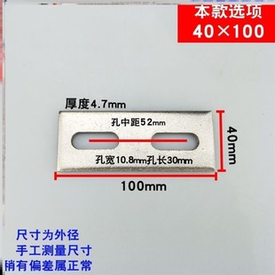 五金配件304不锈钢直条铁条带孔铁片角铁长方形木板固定连接件