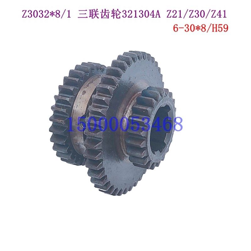 沈阳中捷摇臂钻Z3032*8/1三联主轴箱双联齿轮 涡轮蜗杆水平轴配件,五金/工具,齿轮,淘宝优惠券,粉丝福利购,淘宝优惠卷