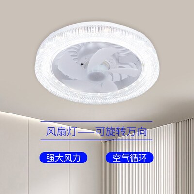 LED一体吊扇灯大风力客厅卧室无极调光旋转万向调节e27螺口风扇灯
