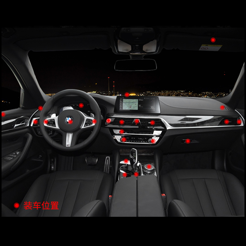 18-21款宝马新5系X3X4改装内饰改装装饰专用车贴镶钻亮片男女饰品