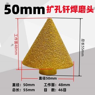圆锥形开孔器金刚砂磨片钻头打孔角磨机圆孔瓷砖瓦工工具十八怪