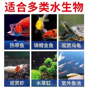 鱼缸水净化剂特清一滴清水质清澈剂专用硝化细菌养鱼不伤鱼水立清