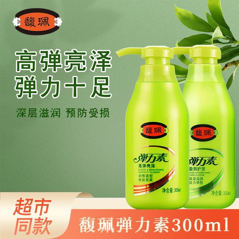 馥珮弹力素自然蓬松保湿护卷发造型啫喱膏防毛躁持久定型精华乳,美发护发/假发,护发素,淘宝优惠券,粉丝福利购,淘宝优惠卷