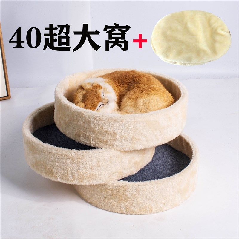 猫窝猫爬架配件猫架超大 猫房子宠物窝别墅家用diy多层一体大猫咪,宠物/宠物食品及用品,猫窝/屋/帐篷/沙发,淘宝优惠券,粉丝福利购,淘宝优惠卷