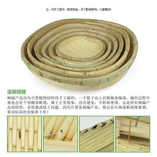 圆簸箕竹编家用无孔柳条编织箩筐柳编大笸箩食品卤菜现捞簸箩商用