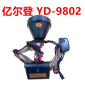 亿尔登9802led头灯黄光强光充电远射300w户外夜钓矿灯头戴头灯