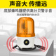 车载磁吸旋转LED声光报警器12v带点烟器插头24vv施工车吸顶警示灯