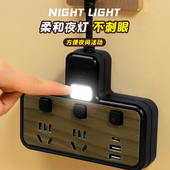 插座转换器面板多孔多插位多功能木纹插排接插线板扩展插头带开关