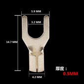 UT2.5 冷压接线端子U型Y形叉形裸端头铜线鼻子接头1000只