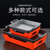 韩式 长方形烤鱼炉商用单人小份烤鱼盘不粘牛蛙锅酒精纸包鱼炉子