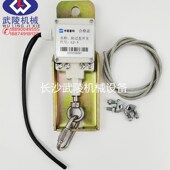 中联吊车配件高度限位器防过卷开关1020500721 1020520125