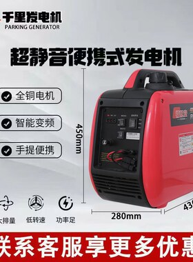 48V60V72V伏电动两轮三轮四轮车增程器发电机静音智能汽油发电机