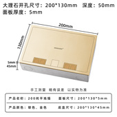 东特不锈钢防水净水器地插座隐形纯平嵌入式 面板大理石地插隐藏式