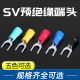 接线端子SV1.25 3叉型端子U型冷压端子绝缘端子线鼻子SV1.25