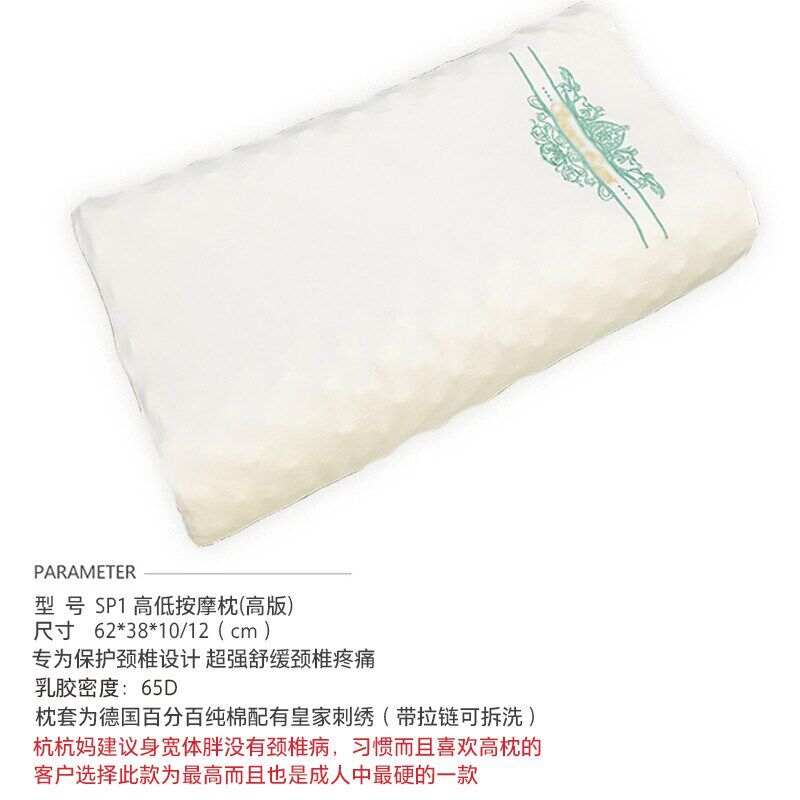 泰国素万那普机场sa--代回乳胶头靠垫u枕汽车靠枕靠垫靠背腰新款