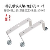 家用弱电箱免打孔光猫路由器支架 模块固定架磁吸式