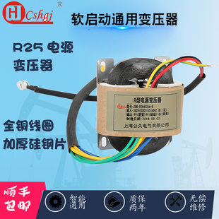 速发通用型软启e动器在线软起动变压器7.5 800Kw启动柜通用配