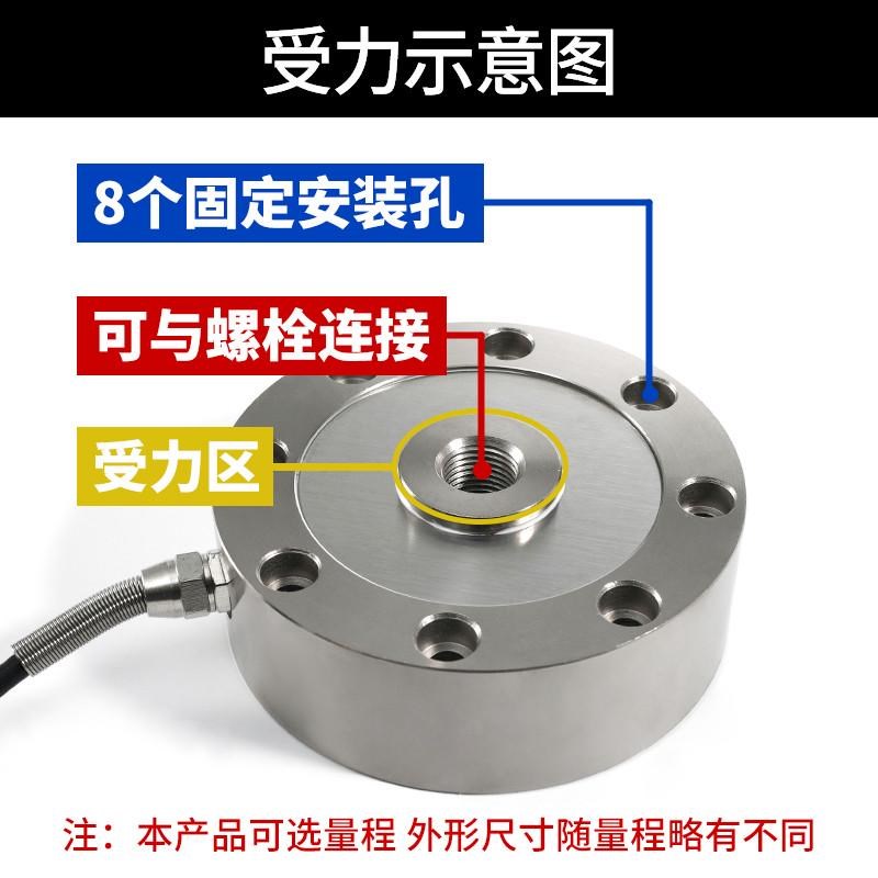 轮辐式称重传感器高精度重量模块压力电子秤中航料塔货车梯托利多