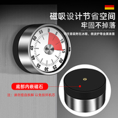 厨房机械计时器定时提醒烘焙学生学习时间管理冰箱贴带磁铁倒闹钟