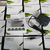 迅捷FS05C 塑料壳一年保修带电源 5口8口百兆交换机监控安装