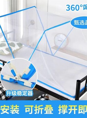 新型蚊帐上下床一米1宽的单人床翻盖式文章一片米8乘2米的180x200