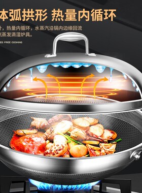 铿锵316不锈钢锅盖28/30/32/34/36cm加高加厚一体成型高拱炒锅盖