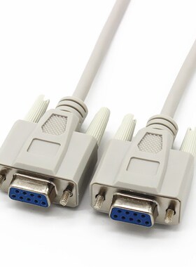 DB9串口线 RS-232 9针母对母 2和3交叉COM口线 9孔对孔