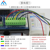 道闸遥控器接收模块小区智能门禁闸机无线模块学习遥控器开关通用