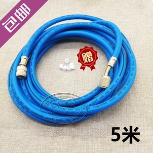 定频空调冰箱冰柜高压防爆加氟管加液管长标准5米6米