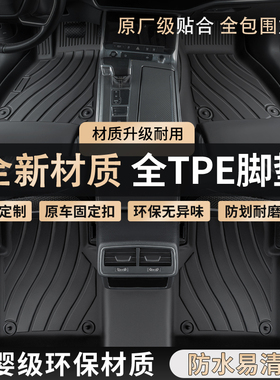 宝马迷你04-25款全系miniCLUBMAN R56/66ACEMAN全包围TPE汽车脚垫