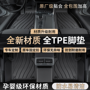 专用于吉利雷达RD5脚垫tpe全包围rd5内饰配件地毯防水tpe汽车脚垫