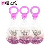 樱之加香型防蛀网袋天然防潮防虫驱蟑螂芳香樟脑丸