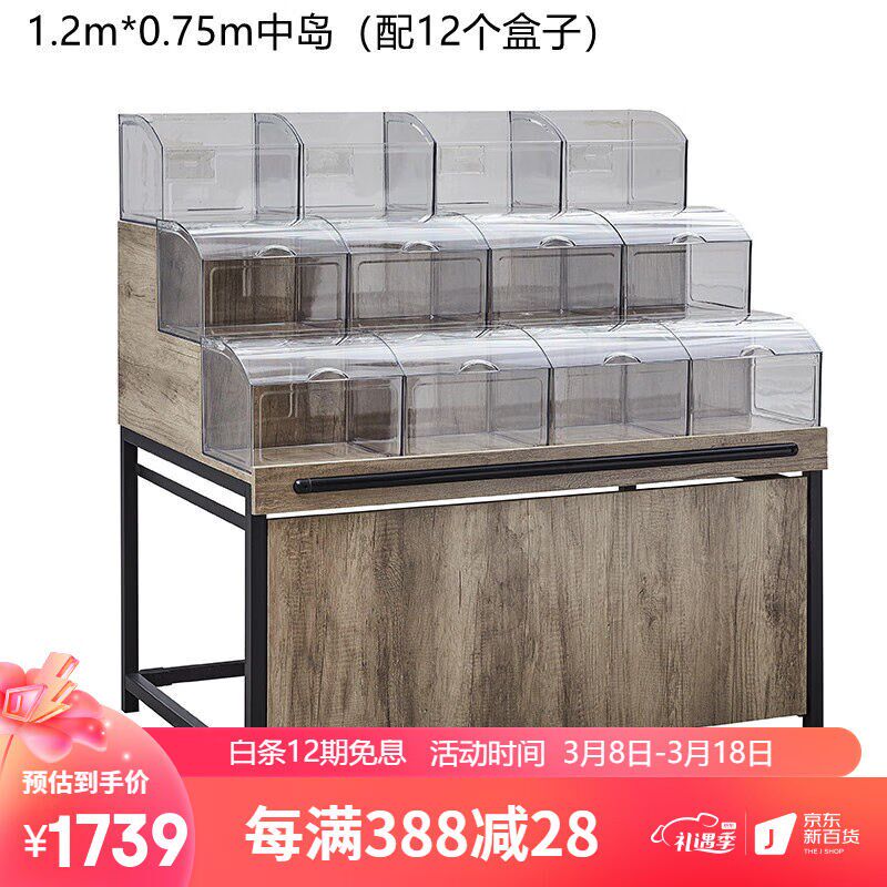 梵客城堡超市散零食货架钢木层散称柜饼干糖果休闲食品圆形中