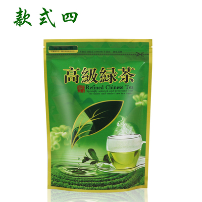 茶叶包袋通用绿茶铝箔自封塑料牛皮袋子半斤一斤订制