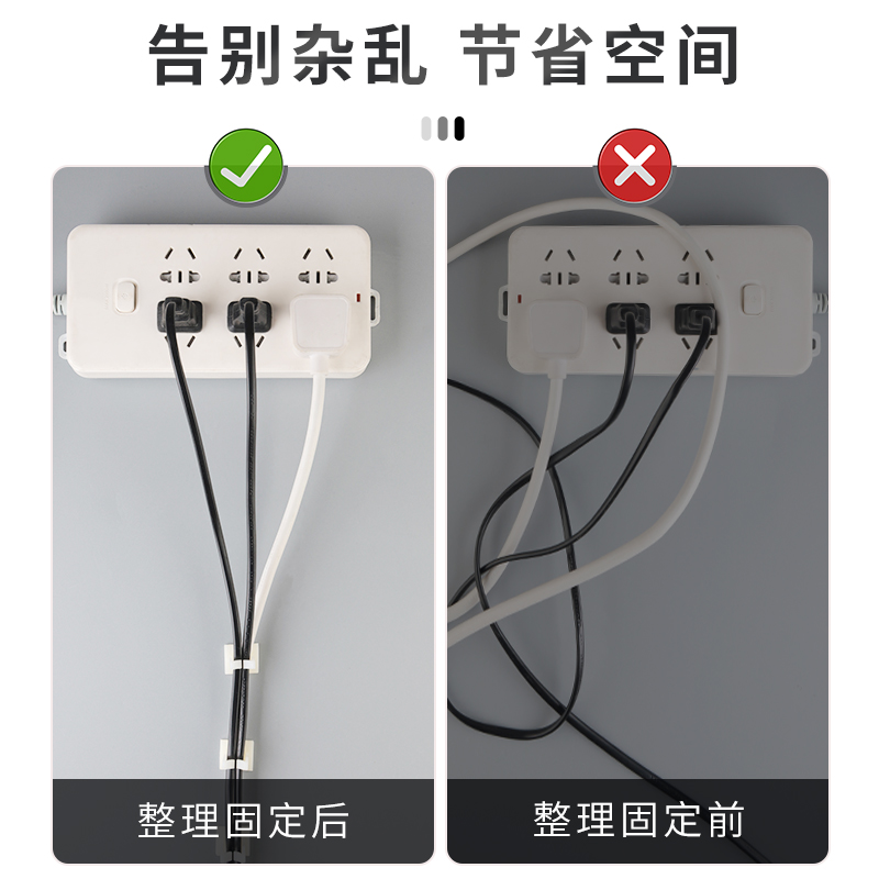 粘式固定座WT 2  线卡子自粘线扣整理束电线桌面贴夹卡扣线夹