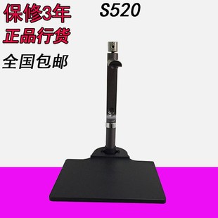 良田 拍仪