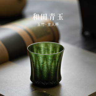 天然和田玉石茶杯杯子单端单杯男女玉杯玉竹