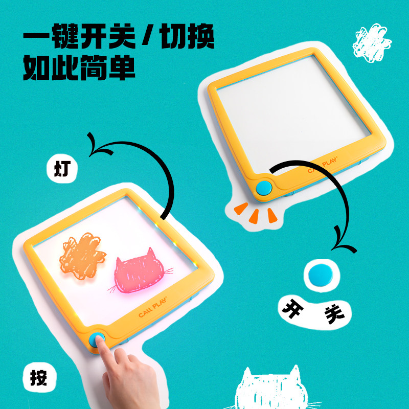 科答鸭荧光涂鸦画板写字板儿童支架式黑板擦手写板