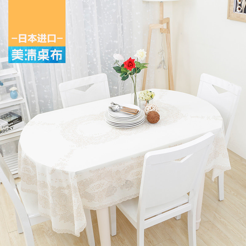 椭圆形桌布欧式防水防油蕾丝田园伸缩圆型桌餐桌台布