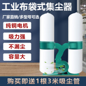 木工布袋吸尘器大功率工业粉尘除尘器工厂雕刻集尘器式 风