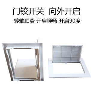 管道井检修口装饰盖墙面下水道下水管检查口盖塑料盖板